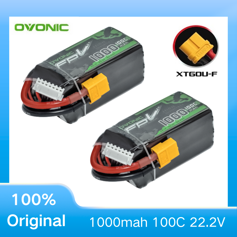 بطاريتان ليثيوم بوليمر OVONIC  - مراجعة Drone Battery Li-Ion وسعره