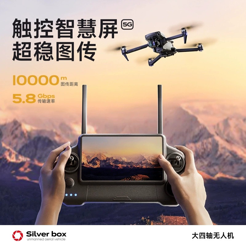 طائرة بدون طيار سيلفر بوكس P7  - مراجعة Drone Battery Case وسعره