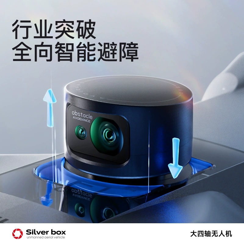 طائرة بدون طيار سيلفر بوكس P7  - مراجعة Drone Battery Case وسعره